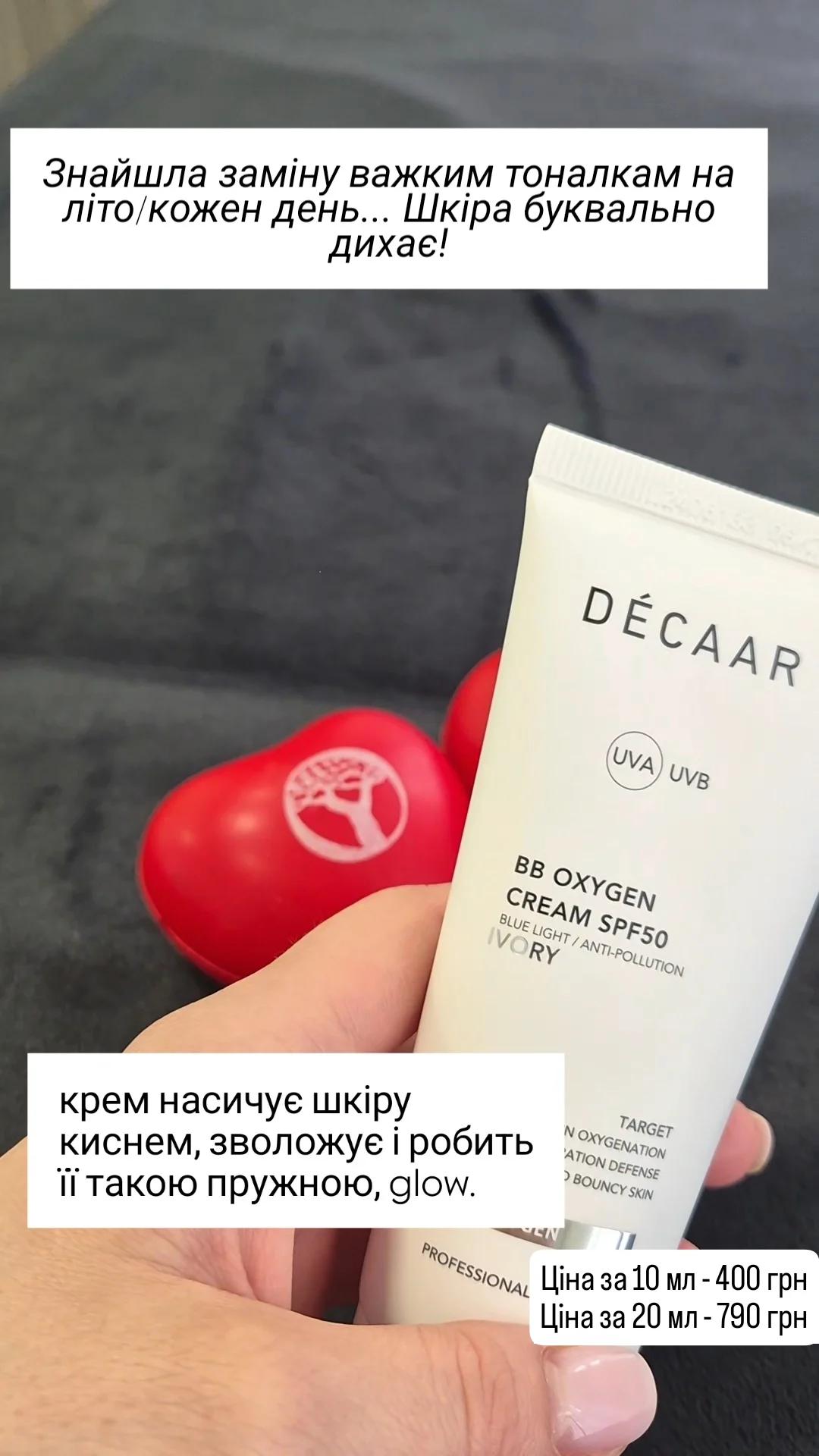 DÉCAAR BB Oxygen Cream Blue Light SPF50 Ivory