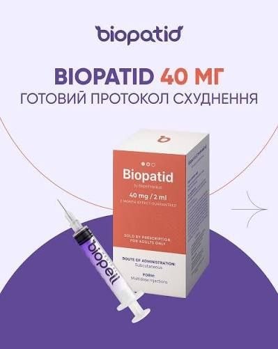 Приклад роботи